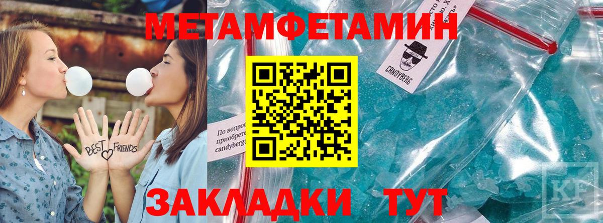 Ирбит  АМФЕТАМИН  Вход с VPN  сайты даркнета как зайти  АМФ 97% 