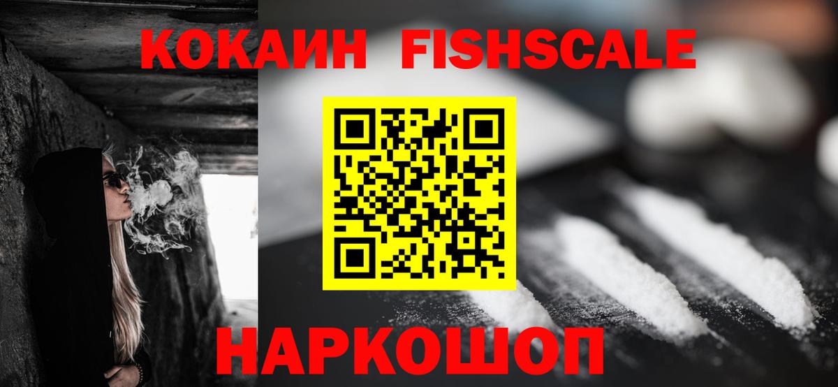 Ирбит  Кокаин 99%  Вход с VPN 
