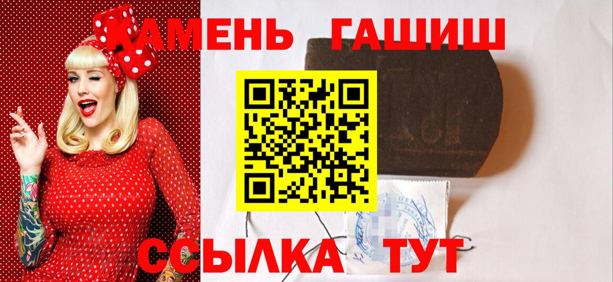 Ирбит  ГАШ  ГАШ Cannabis  Вход с VPN  ГАШ гарик 