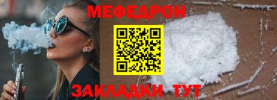 кокаин перу Кумертау