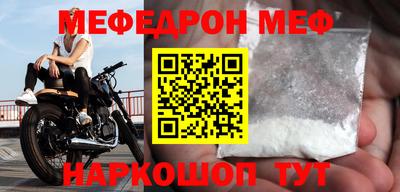 кокаин перу Кумертау