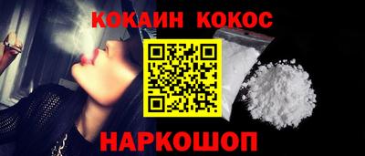 ALPHA PVP Кунгур
