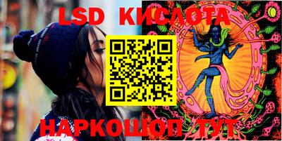 ALPHA PVP Кунгур