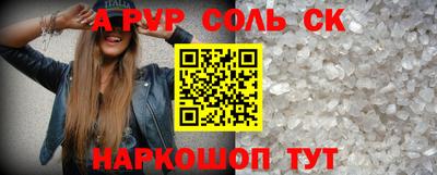 кокаин перу Кумертау