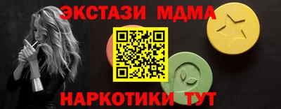кокаин перу Кумертау