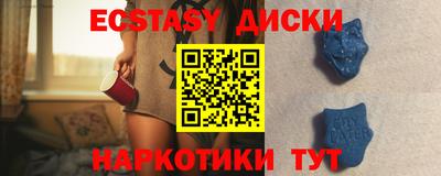 ALPHA PVP Кунгур