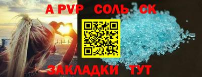 кокаин перу Кумертау