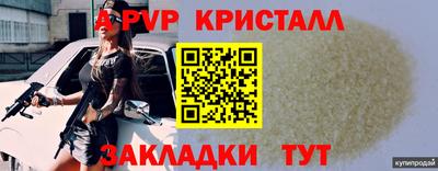 кокаин перу Кумертау