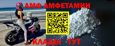 ALPHA PVP Кунгур