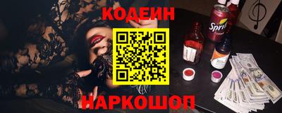 кокаин перу Кумертау