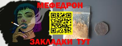 кокаин перу Кумертау