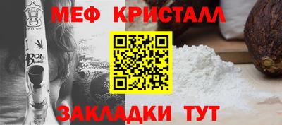 кокаин перу Кумертау