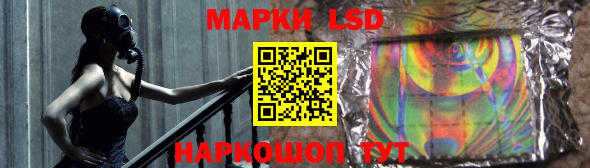 Ирбит  LSD-25 экстази ecstasy  Вход с VPN 