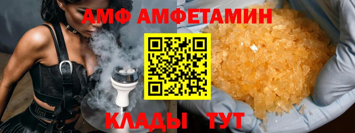 Вейп ТГК  Меф МЯУ МЯУ  Конопля  Меф   NBOMe  Вход с VPN  ГАШ  Ирбит  Кокаин 