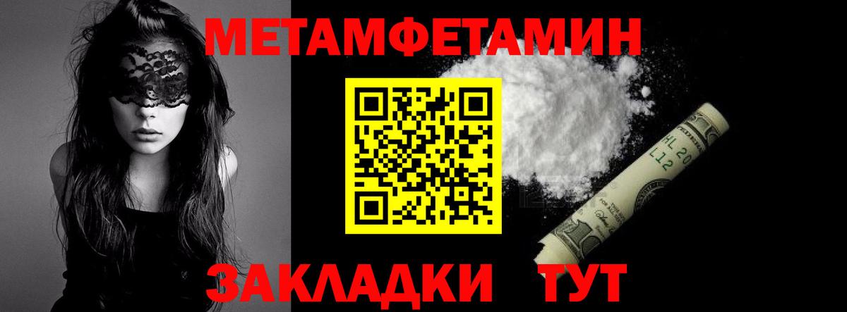 Первитин Декстрометамфетамин 99.9%  Первитин Декстрометамфетамин 99.9%  Ирбит  Вход с VPN 