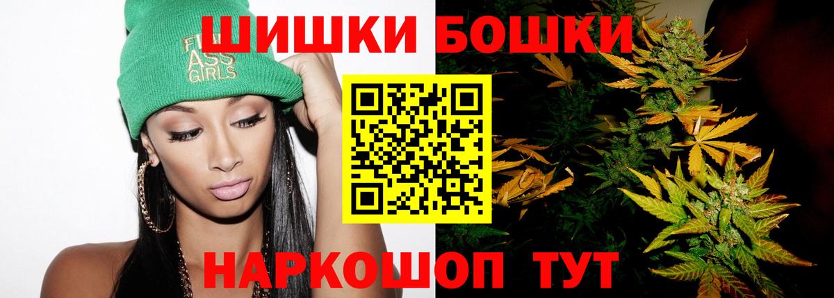 Ирбит  Каннабис план  Вход с VPN  Каннабис план 